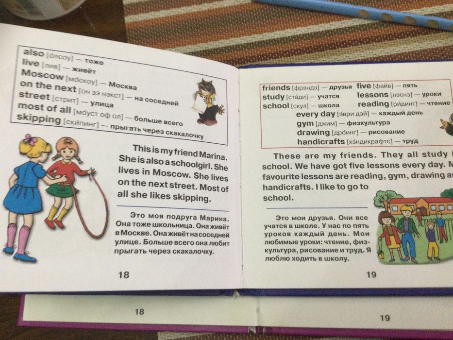 Детские книжки