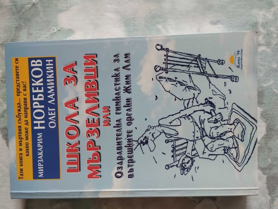 Книги, библиотека