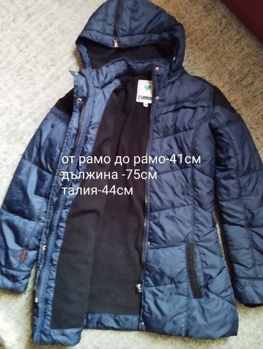 Зимно дамско яке S- размер