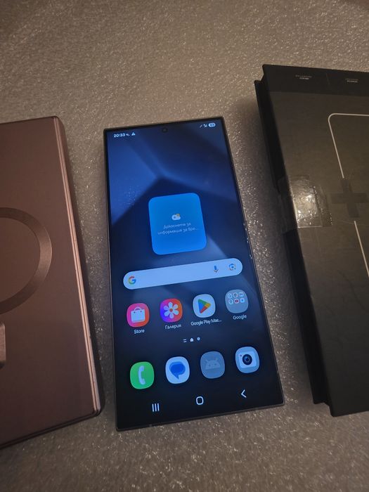S24 Ultra 256gb Titanium