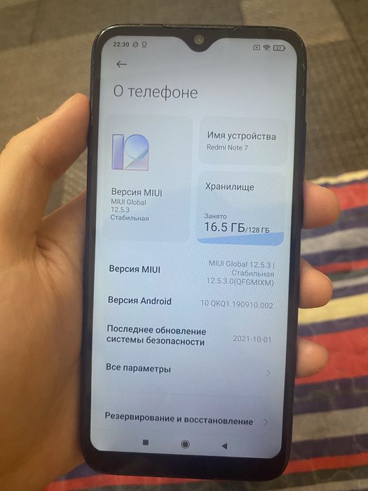 Redmi note 7 в хорошем состоянии