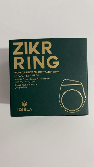 Тасбих электронный