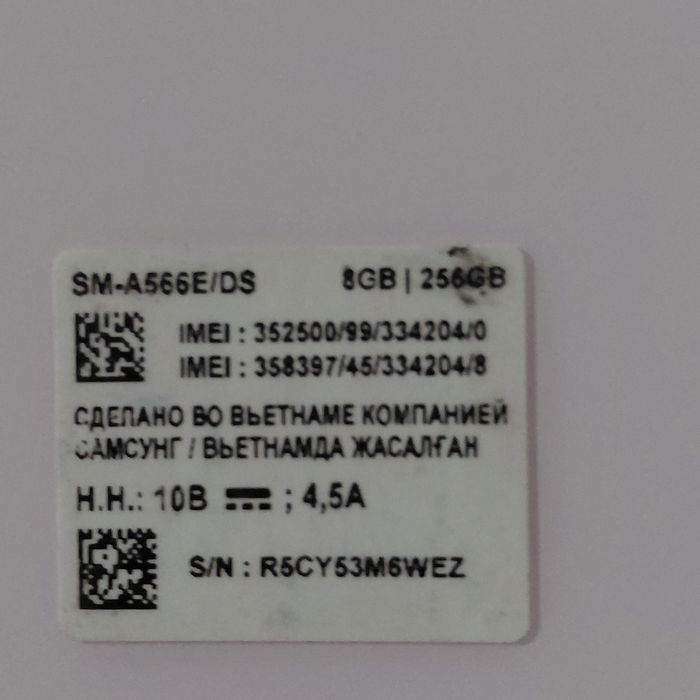 Самсунг А56. 256 гб