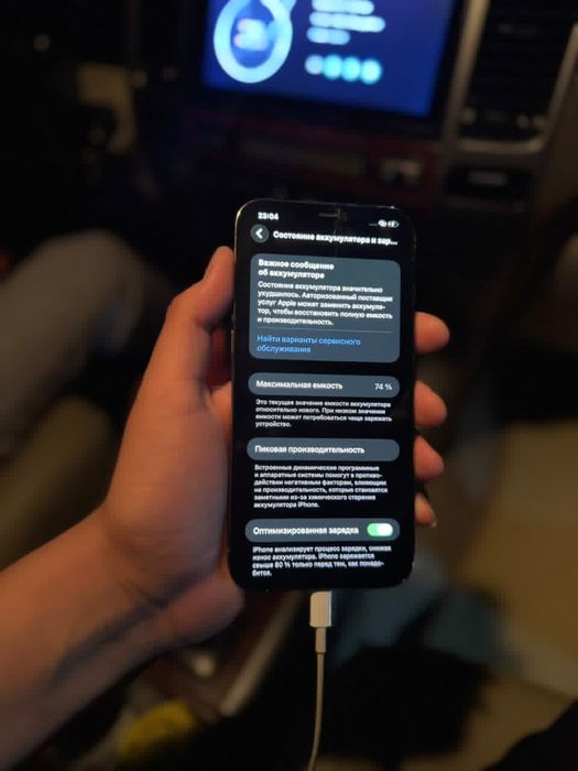 Iphone 12Pro Max 128gb