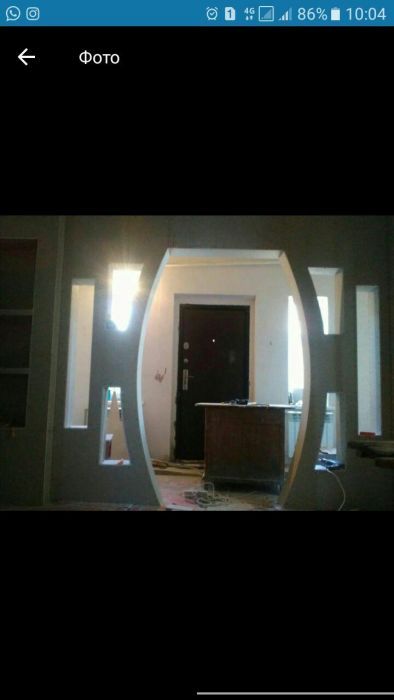 Евроремонт делаем все