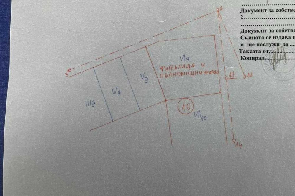 Парцел в село Илийно, мах.Средище