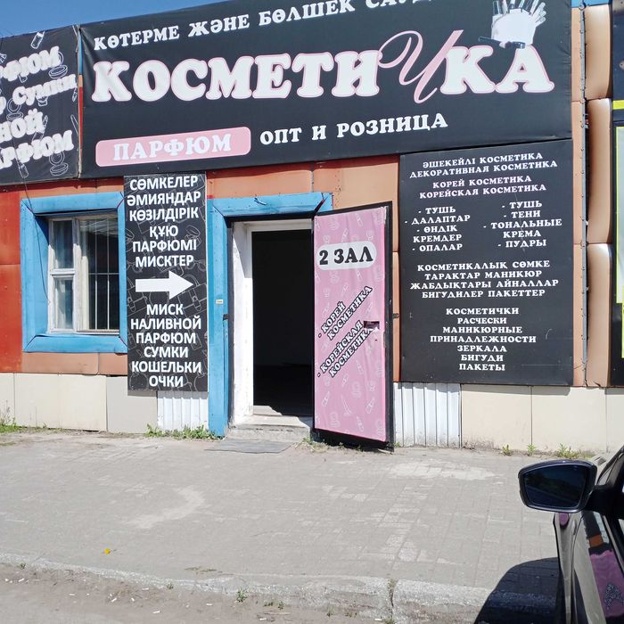 Сдам в аренду помещение под магазин на  складской