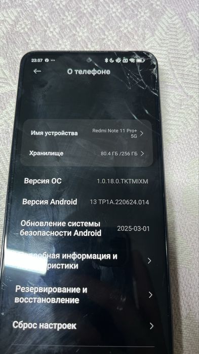 Xiaomi Redmi Note 11 Pro+ 5G 256 ГБ