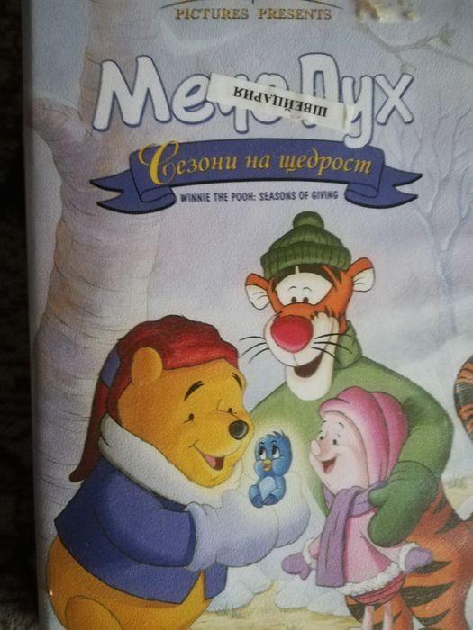 Индийски филми класика на DVD и детски анимационни на vhs видео