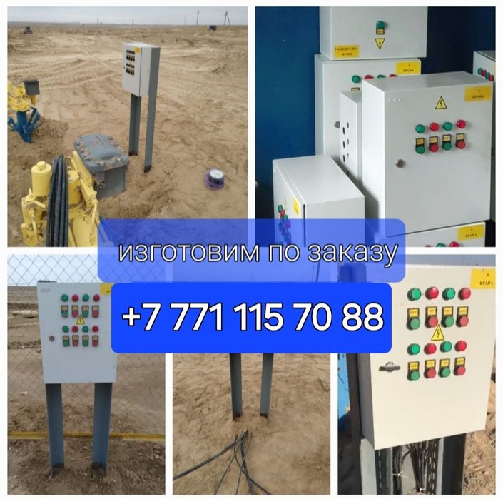 Электромонтажные работы.