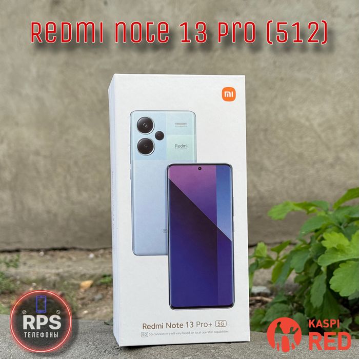 Redmi Note 13 Pro + (5g) НОВЫЙ
