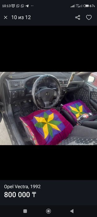 Опель вектра продам или обмен малга болсада