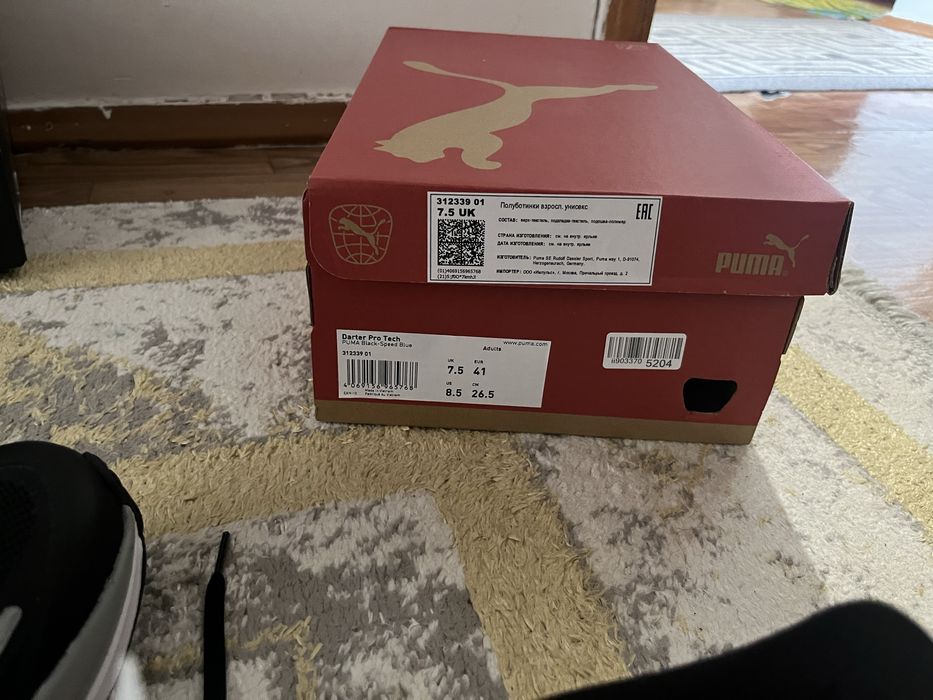 Кроссовка PUMA Darter Pro Tech