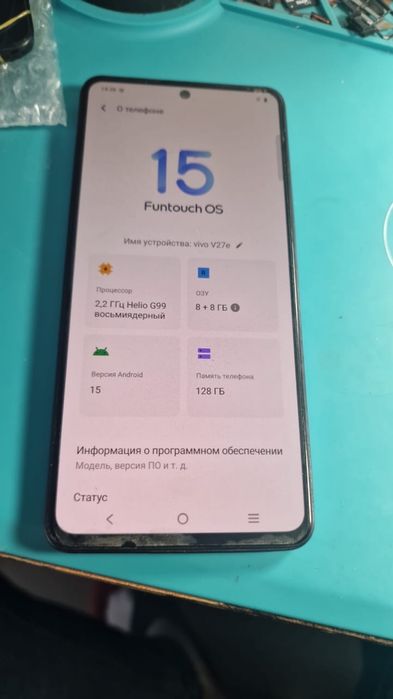 Продам Vivi Y27e