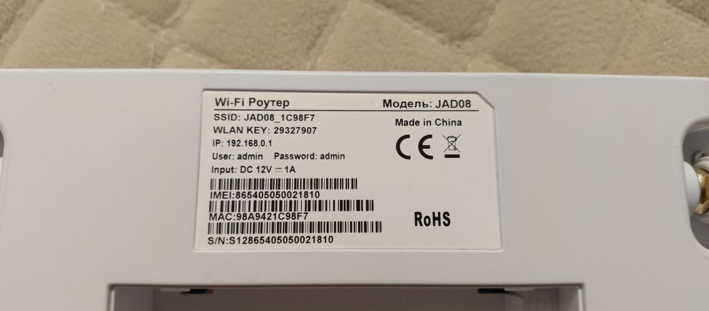 Продам бесроводной интернет от билайн