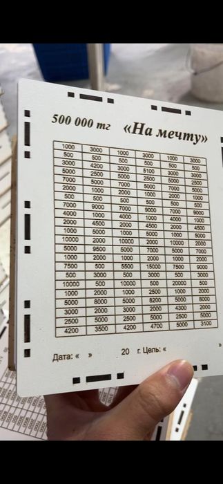 Копилка из дерева