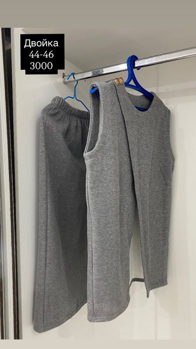 Пиджак двойка тройка