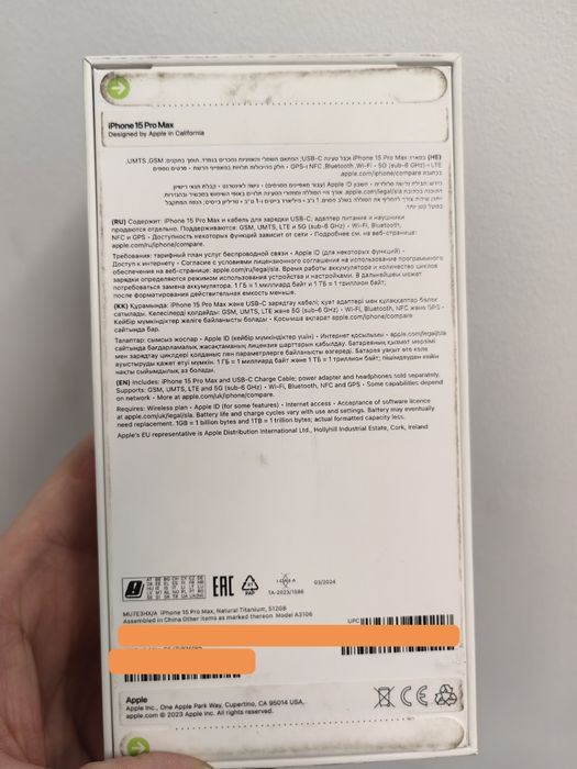 Продам 15 PRO MAX 512,GB