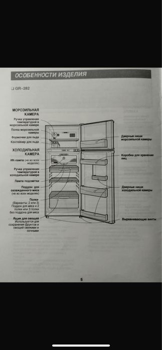 Холодильник-морозильник LG