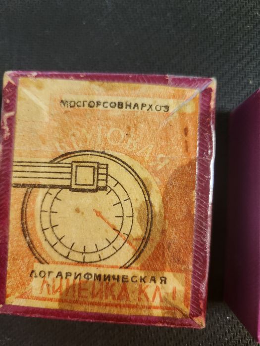 Круглая линейка логорифмическая