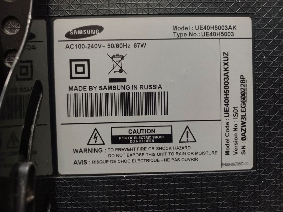 Samsung televizor