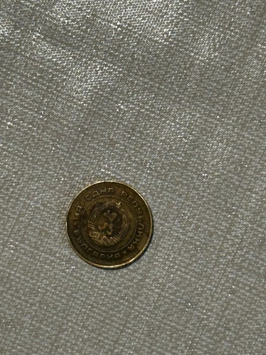 Старинни монети ПРОДАВАТ СЕ