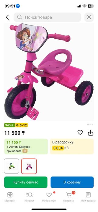 Детский велосипед в идельном состаяние