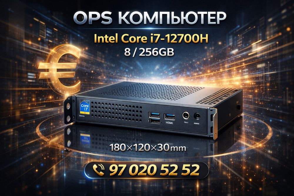 OPS Компьютер Core i7