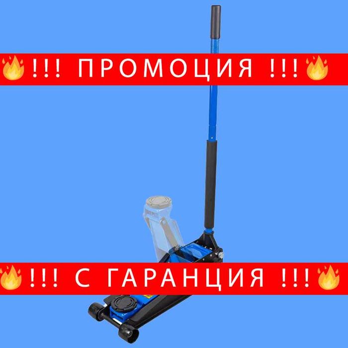 НЕМСКИ Нископрофилен Крик 3 ТОНА 85 - 430 ММ HAWEK HW-1188 + ЛЕД ФЕНЕР