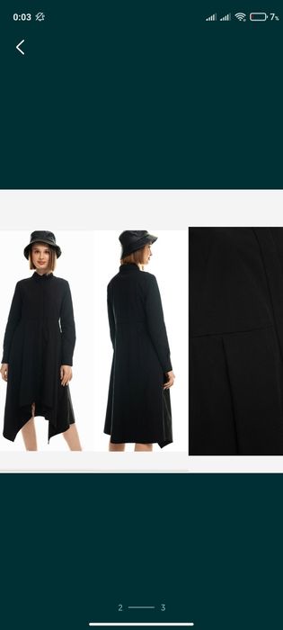 Пакет вещей за 7000