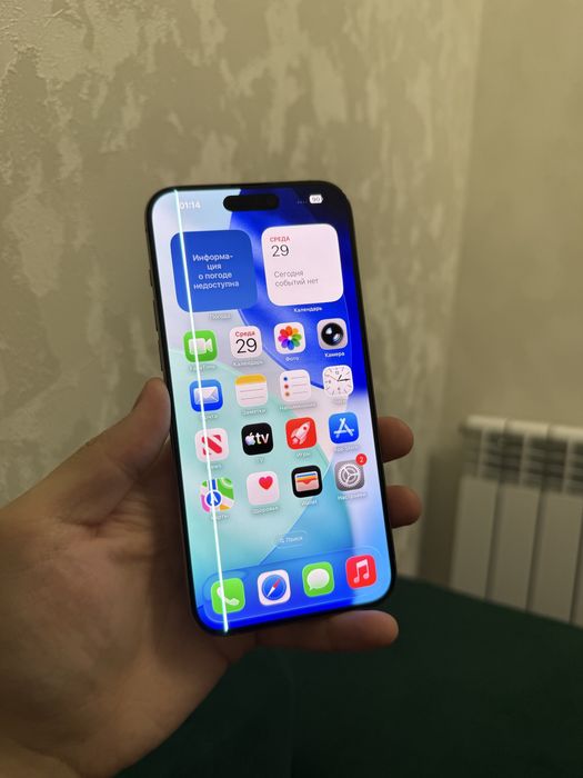 Iphone 15 pro max 256gb