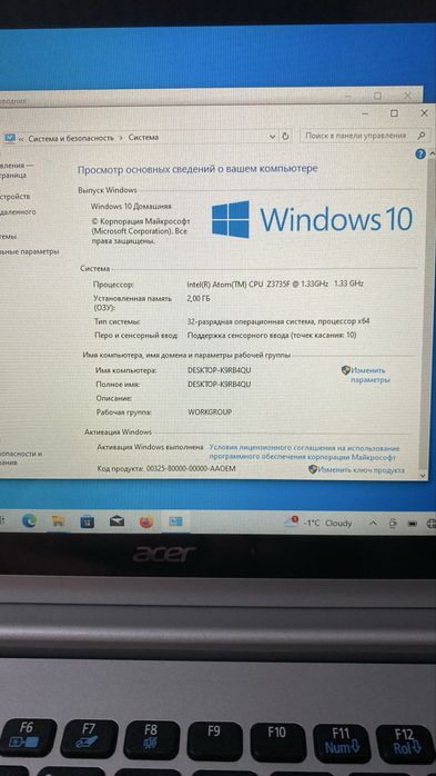 Acer планшет/ноутбук +тастатура TouchScreen