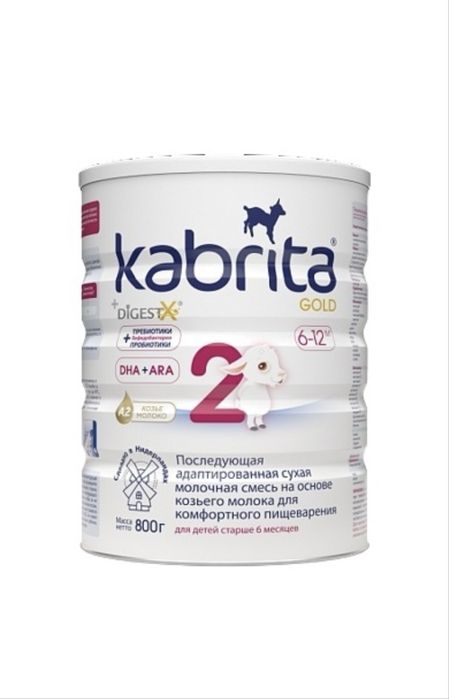 Kabrita 1,2,3,4 800 гр