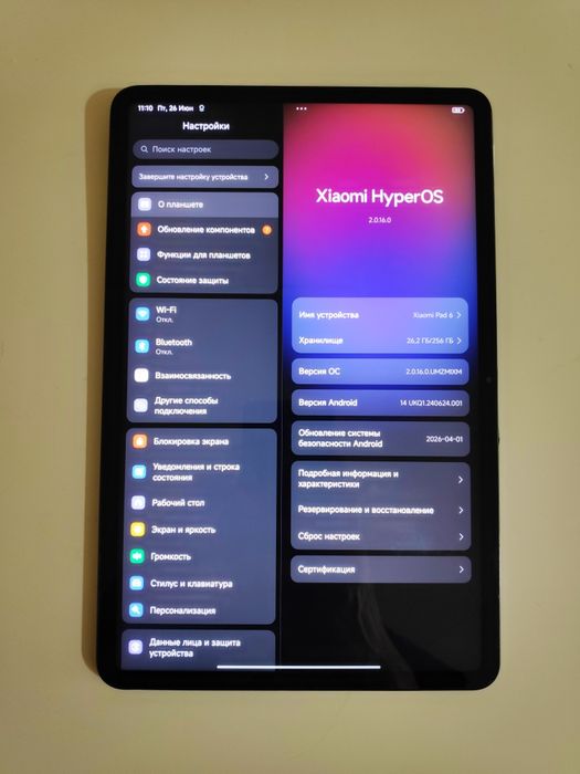 Планшет Xiaomi Pad 6 (8+8/256) Сяоми Пад