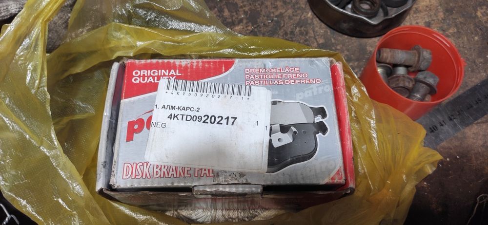 Запчасти Мазда 626 переходка