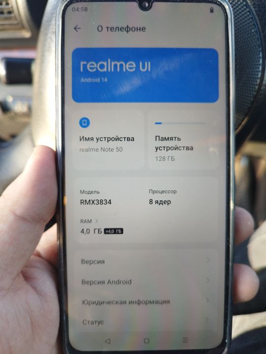 Продам realmi note 50