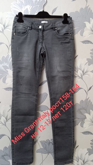Джинсы для девочек и девушек