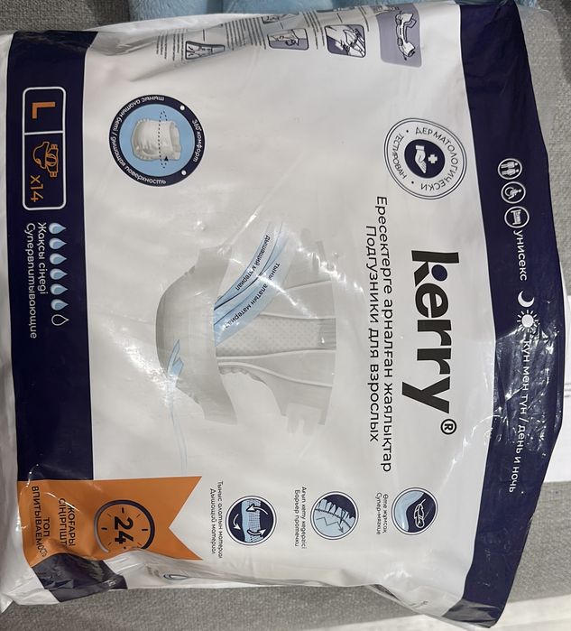 Памперсы для взрослых