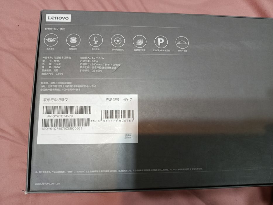 Видеорегистратор для машины