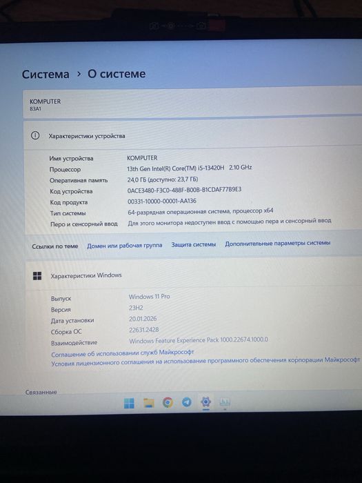 Ноутбук lenovo v15 G4 IRU