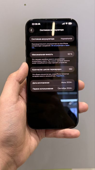 Apple Iphone 16 Pro Max