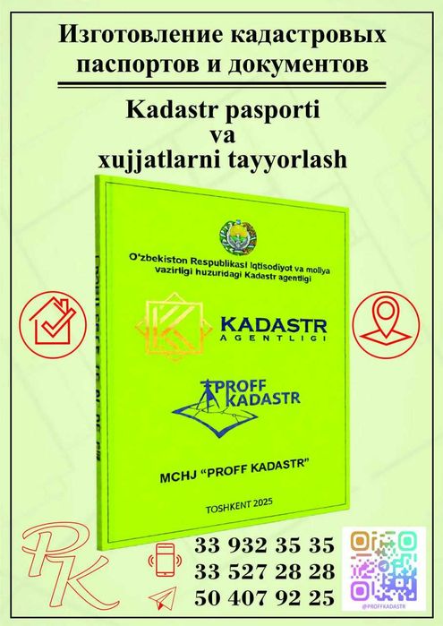 KADASTR pasportini shakllantirish