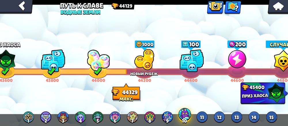 Аккаунт бравл старс!