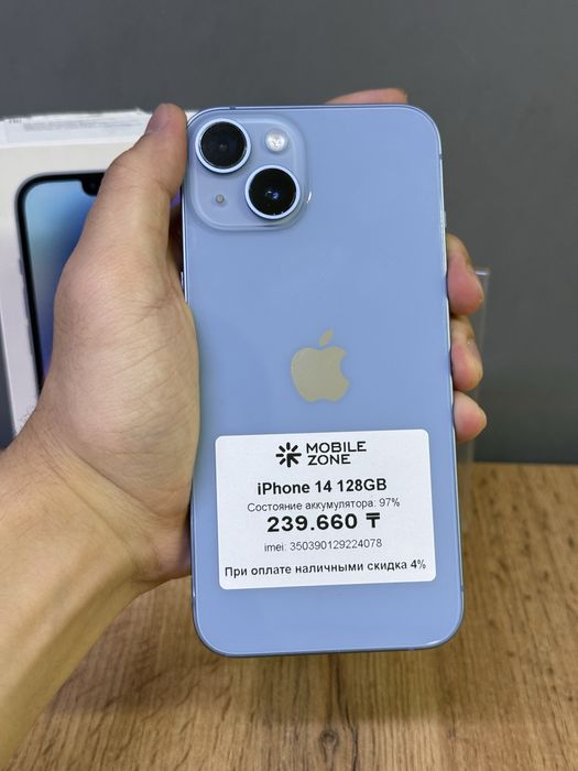 iPhone 14 128 GB | Mobile Zone