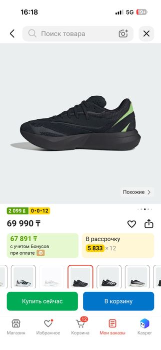 Продам кроссовки лоферы