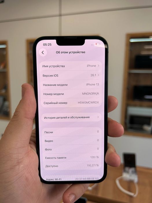 iPhone 13 128 Gb