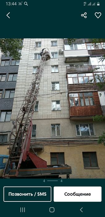 Услуги АГП. Высота 18 метров