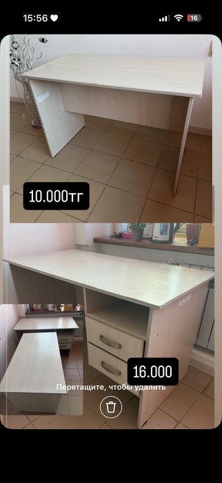 Стол офисный с ящиками