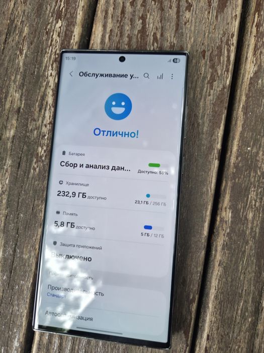 Samsung S23 Ultra