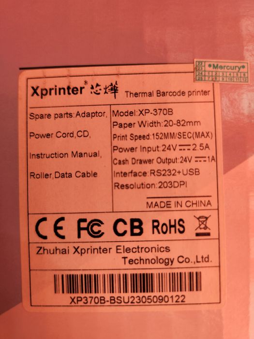 Xprinter va Skaner apparat sotiladi